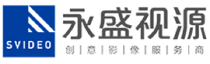 北京永盛视源文化传媒有限公司